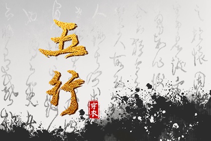万年历查询表 日梭万年历 查万年历