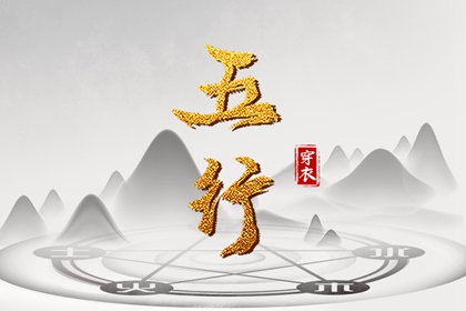黄历2026年黄道吉日查询_黄历2026年黄道吉日_黄道吉日网