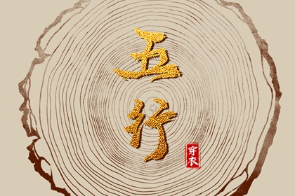 在线黄历 今日老黄历查询 万年历老黄历查询表