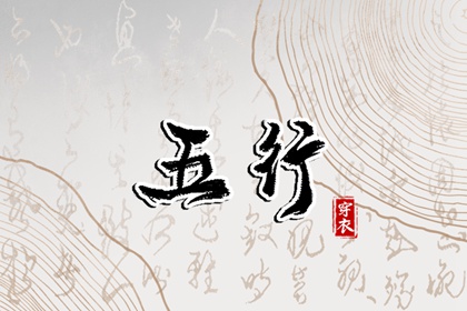 择吉老皇历,择吉皇历,老皇历万年历