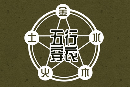 在线黄历 今日老黄历查询 万年历老黄历查询表