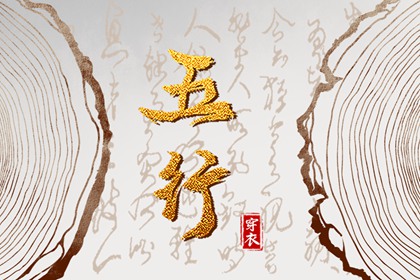 老皇历_择吉老黄历皇历_择吉皇历