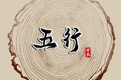黄历查询2026 万年历老黄历 老黄历吉日吉时查询