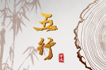 万年历查询表 日梭万年历 查万年历