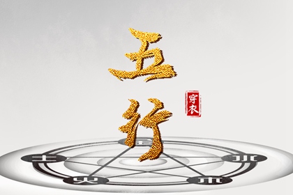 择吉老皇历,择吉皇历,老皇历万年历
