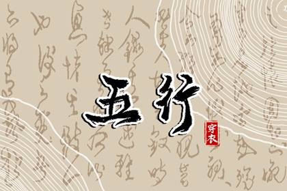 老黄历 黄历查询 中国老黄历
