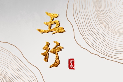 2026老黄历黄道吉日查询_黄历大全_2026年黄历查询